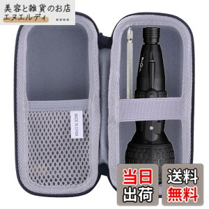 �y���������z�p��VOICE(���H�C�X) �d���h���C�o�[/�p�i�\�j�b�N(Panasonic) �d���h���C�o�[ EZ7412S-B �Ή����[�P�[�X -waiyu JP�c (��+�O���[)