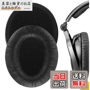 �y���������zGeekria �C���[�p�b�h�݊��� �p�b�h �[���n�C�U�[ Sennheiser PXC350, HD380/ 380PRO, PC350/ 350 SE, PXE350, HME95/ C250 �w�b�h�z���ɑΉ� �p�b�h �C���[/�C���[�J�b�v (���U�[���b�g/�u���b�N)