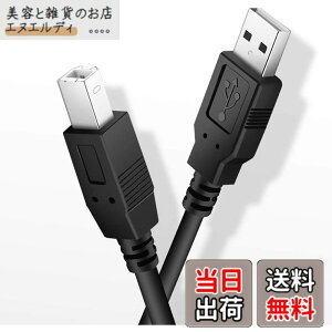 �y���������zMIDI USB B �ϊ��P�[�u�� 1.8m �d�q�L�[�{�[�h �f�B�I�C���^�[�t�F�C�X USB-DAC�ȂǗp wuernine USB �^�C�v B �I�[�f�B�I�P�[�u��