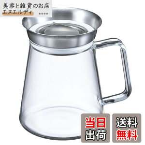 �y���������zHARIO(�n���I) �e�B�[�T�[�o�[ Simply 360�x���� 450ml �N���A �e�B�[�|�b�g TS-45-HSV