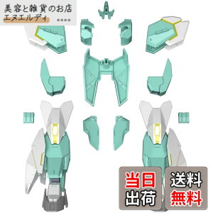 �y���������zBANDAI SPIRITS(�o���_�C �X�s���b�c) HGBD:R �K���_���r���h�_�C�o�[�YRe:RISE �l�v�e�C�g���j�b�g 1/144�X�P�[�� �F�����ς݃v�����f�� BAS5059544