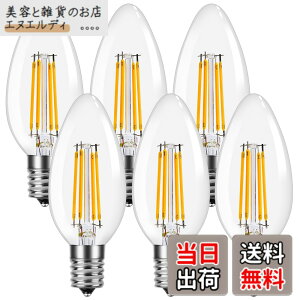 �y���������z�yE17�zLepro LED�d�� E17 �S���� 40W�`���� �d���F �V�����f���A�d�� 6�p�b�N �񒲌��^ �������a17mm C35 �t�B�������g �����F�� �N���A�^�C�v �����Ή� 4W �ȃG�l �V�����f���A