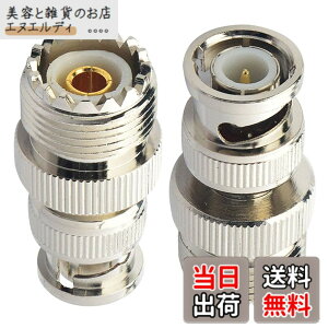 �y���������zBOOBRIE RF�����R�l�N�^ BNC�I�X��M�^���X BNC�R�l�N�^ M�^�ϊ��R�l�N�^ BNC-UHF�ϊ� �A���e�i�p�ᑹ�������A�_�v�^/����LAN�f�o�C�X/�����P�[�u��/Wi-Fi���� 2�Z�b�g