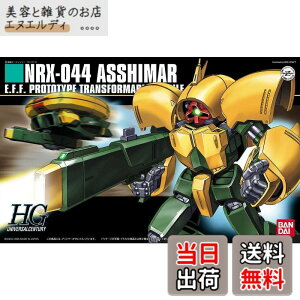 �y���������zHGUC 1/144 �A�b�V�}�[ �i�@����mZ�K���_���j �S�N��