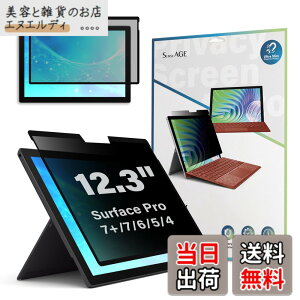 �y���������zSenseAGE Microsoft Surface Pro �}�O�l�b�g�� �v���C�o�V�[�t�B���� �l���ی� �`�����h�~�t�B���^�[ �u���[���C�g�J�b�g ���˖h�~ �ȒP�E�� (Surface Pro 12.3 (7+/7/6/5/4)�Ή�)