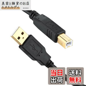 �y���������zXBOHJOE USB 2.0 �v�����^�[�P�[�u��6m A�I�X-B�I�X �����b�L�R�l�N�^Type B�ɃX�L���i�[�P�[�u���A HP�A�L���m���A�u���U�[�A�G�v�\���A�f���̕����@ �t�@�b�N�X�@ �R�s�[�ɑΉ� �u