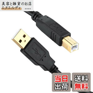 �y���������zXBOHJOE USB 2.0 �v�����^�[�P�[�u��10m A�I�X-B�I�X �����b�L�R�l�N�^Type B�ɃX�L���i�[�P�[�u���A HP�A�L���m���A�u���U�[�A�G�v�\���A�f���̕����@ �t�@�b�N�X�@ �R�s�[�ɑΉ� �u