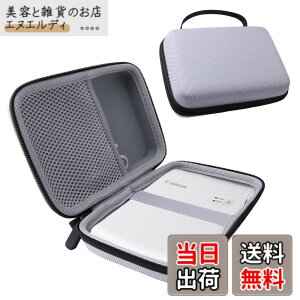 �y���������z�p�� Canon �X�}�[�g�t�H���p�v�����^�[ SELPHY QX20/SELPHY SQUARE QX10 ��p�ی� �L�������O�P�[�X ���[�P�[�X -waiyu JP (�O���[)
