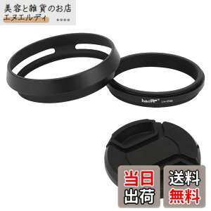 �y���������zHaoge LH-X53B �����Y�t�[�h�A�A�_�v�^�����O�L���b�v�t�Afor Fuji FinePix x100vi X70 X100 X100S X100T X100F X100V �J�����p�A��