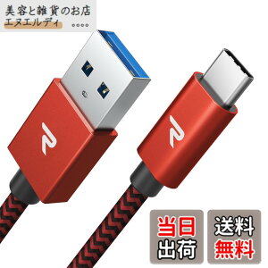 �y���������zRAMPOW usb c �P�[�u���y2m/�ԁztypec �P�[�u�� �}���[�d QuickCharge3.0�Ή� USB3.1 Gen1�K�i iPhone17/Air/16/16e/15 �[�d Sony Xperia/Samsung/Asus Zenfone/Fujitsu Arrows/PS5�R���g���[���[ �^�C�vc���@��Ή� 