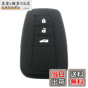 �y���������z�L�[�J�o�[ �g���^ TOYOTA 3�{�^�� �V�^ �J����CAMRY �V�^�N���E��(NEW CROWN) C-HR (CHR) 50�n�v���E�X(PRIUS) �����h�N���[�U�[�v���h150��� (LAND CRUISER PRADO)�Ȃǐ�p �V���R���X�}�[�g�L�[