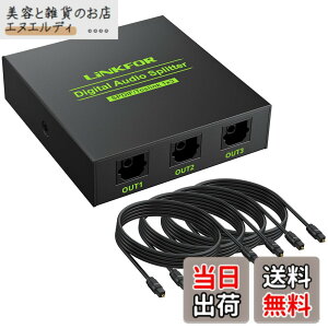 �y���������zLiNKFOR SPDIF/TosLink ���f�W�^�� ���z�� 1����3�o�� LPCM2.0 DTS Dolby-AC3�ɑΉ� �����O�k 4PCS���P�[�u���t�� PS3/XBOX/Blue-Ray/DVD�v���[���[/HDTV/STB/�A���v�ɑΉ�