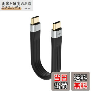 �y���������zCableCreation �Z��USB C to USB C 3.1 Gen 2�P�[�u��,�d�͓]���� 60W 3A�����[�d�P�[�u�� 4K�r�f�I�o�͕t��10Gbps �f�[�^�]��,MacBook Pro, Galaxy S20, SSD, iPad PromiPhone 15�AiPhone15Pro Max���ɓK�p, 0.12M/