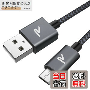 �y���������z�y2M/���z�}�C�N�� usb �P�[�u�� Rampow Micro USB �P�[�u�� �}�C�N���^�C�vB QC3.0�}���[�d �����f�[�^�]�� ���ϋv ps4�R���g���[���[�[�d�� Android���@��X�}�z�Ή� Galaxy/Xperia/AQUOS�Ή� a