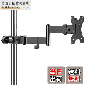 �y���������zACCURTEK ���j�^�[�A�[�� �|�[�����t���� �V���O�� (13-32�C���`�A�ő�8kg�Ή�) - 1��� �p�x�����\ �X�`�[���� �u���b�N ZJ35-01