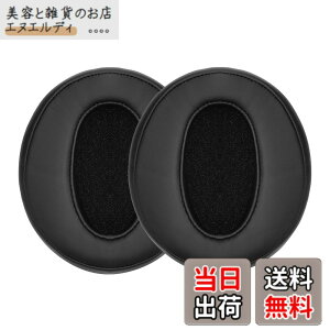 �y���������zkwmobile 2x �w�b�h�z���J�o�[ Sennheiser HD450BT / HD350BT�Ή� �����p�C���[�p�b�h - �N�b�V���� PU���U�[ ���F