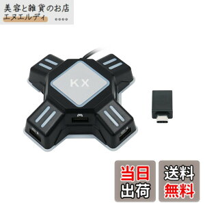 �y���������zMcbazel �L�[�{�[�h�E�}�E�X�ڑ��A�_�v�^�[ Switch �X�C�b�` �R���o�[�^�[ KX �Q�[���R���o�[�^�[ �Q�[�~���O�R���g���[���[�ϊ� Switch2/Switch/PS4/PS3/Xbox One�Ή�
