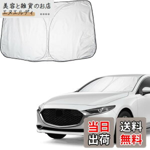 �y���������z�yCDEFG�z2019�V�^ �}�c�_3 �T���V�F�[�h �� �t�����g�T���V�F�[�h MAZDA3 �t�@�X�g�o�b�N �t�����g�K���X ���悯 BP5P�^ 6�w�\�� �Ռ� �f�M UV�J�b�g �򉻖h�~ �܂肽���� �R���p�N�g 