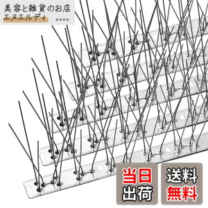 �y���������zOFFO ������ ���悯 100%�X�e�����X�����悯�O�b�Y �ό󐫂悢 34.5cmx8����i276cm�j ���t���A�N�Z�T�����t�� �j�����W���� �J���X�悯 ���Q�h�~�E�i�ς𑹂Ȃ킸�n�g�Ȃǂ̊Q