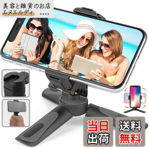 �y���������z�~�j�O�r �X�}�z�X�^���h �g�їp ��� 360°��] �X�}�[�g�t�H���p�O�r �R�[���h�V���[�t�� iPhone Android�Ή� �p�x���� �L�k �����^�ѕ֗� �R���p�N�g ���O���\ �X�}�z�z���_