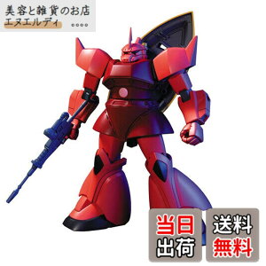 �y���������zBANDAI SPIRITS(�o���_�C �X�s���b�c) HGUC 1/144 �V���A��p�Q���O�O �v�����f��