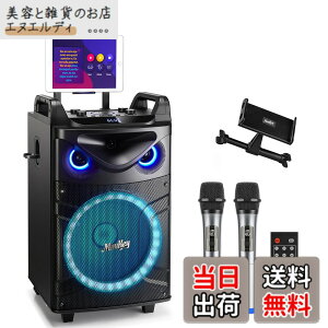�y���������zMoukey ���C�����X�}�C�N �X�s�[�J�[�Z�b�g PA�Z�b�g �o��200W �J���I�P�Z�b�g PA�Z�b�g 12�C���`�T�u�E�[�t�@�[ Bluetooth�Ή� �[�d�� VHF�}�C�N �^��MP3/USB/TF/FM���� 8-20�g�p���� (12�C��