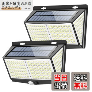 �y���������z�Z���T�[���C�g 288LED �\�[���[���C�g 3�m�\���[�h Focondot 4�ʔ��� �l���Z���T�[ ���O�Ɩ� ���z�����d �ȃG�l �h�� �h�ƃ��C�g �����_�� ���ʃe�[�v�t�� �Ǌ|��/��/��/����/�K�[
