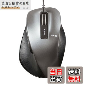 �y���������z�G���R�� USB �}�E�X �L�� M�T�C�Y 5�{�^��(�߂�E�i�ރ{�^������) BlueLED ����̋ɂ� �K�����^���b�N M-XGM10UBBK/EC