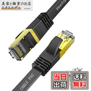 �y���������zVeetop LAN�P�[�u�� CAT8 �J�e�S��8 �t���b�g �L����񂯁[�Ԃ� WiFi�P�[�u�� �ڑ����� �t���R�l�N�^ RJ45 �ܐ܂�h�~ ������ 40Gbps 2000MHz 26AWG ��d�V�[���h ���� ���O �p�\�R�� ���[�^