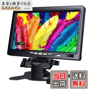 �y���������z���^���j�^�[ 7�C���` [178°�S����] 1080P IPS �~�j HDMI �t�����^�f�B�X�v���C(1024x600) HD�����X�s�[�J�[�t�� HDMI VGA AV�|�[�g �h�ƃJ�����p���j�^�[ DSLR/PC/DVD Raspberry Pi (���Y�x���[�p