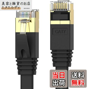�y���������zSenetem LAN�P�[�u�� 20m CAT7 �J�e�S��7���� 10Gbps 600MHz �E���g���t���b�g ���� �C�[�T�l�b�g�P�[�u�� �X���� ���炩 �c���܂�h�~ RJ45 �u���b�N PS3 PS4 PS5 Xbox ���f�� ���[�^�Ή�