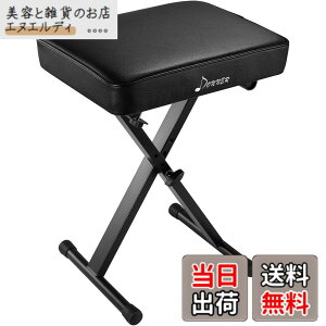 �y���������zDonner �s�A�m�֎q �L�[�{�[�h�p �x���` �܂肽���ݎ� �s�A�m�`�F�A ����~�߃X�|���W ����6cm