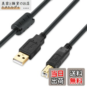 �y���������zXBOHJOE USB 2.0 �v�����^�[�P�[�u��2m A�I�X-B�I�X �����b�L�R�l�N�^Type B�ɃX�L���i�[�P�[�u���A HP�A�L���m���A�u���U�[�A�G�v�\���A�f���̕����@ �t�@�b�N�X�@ �R�s�[�ɑΉ� �u