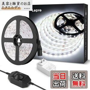 �y���������zLepro �e�[�v���C�g led�e�[�v 10m �����F 6000k ���i�K���� �X�g���b�v���C�g ���^ ���ʃe�[�v �ؒf�\ SMD2835 600LED���P�x ���ʔ��� �ԐڏƖ� 24W ��h�� �����E�X������ led���C�g