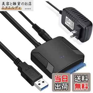 �y���������zWOSOB SATA USB �ϊ��P�[�u�� hdd 3.5 usb 2.5/3.5�C���` �ϊ��A�_�v�^�[ SSD HDD �f�[�^���o��SATA3 USB 3.0 �ϊ��P�[�u�� UASP�Ή� �����]�� �ő�6TB