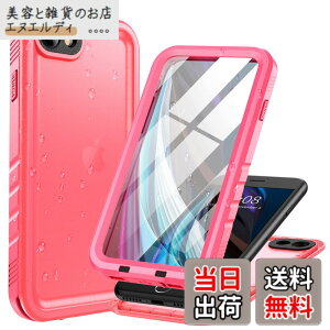 �y���������zCozycase �Ή� iPhone SE2 / iPhone SE3 / iPhone 7 / iPhone 8 �P�[�X - iPhone SE2 �p �h���P�[�X �h�� �h�o �ϏՌ� ���� �S�� �����C �C iPhone SE3 �p �P�[�X �X�g���b�v �ČR �J�����ی� QI�[�d �A�C