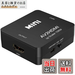 �y���������zZOYUBS RCA to HDMI�ϊ��R���o�[�^�[ AV hdmi �R���o�[�^�[ AV to HDMI�ϊ��R���o�[�^�[ AV to HDMI �ϊ��� �R���|�W�b�g��HDMI�ɕϊ��A�_�v�^ AV to HDMI �ϊ��� RCA/AV�P�[�u������HDMI�ւ̕ϊ��A