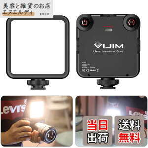 �y���������zUlanzi VL-81 LED�r�f�I���C�g ���^ �[�d�� 3000mAh Type-C 3200k-5600k CRI95+ �F���x�����\ �X�}�[�g �J�������C�g �⏕�Ɩ� �B�e�p���C�g DJI Osmo Pocket Action Mobile 3 Gopro Hero 8/7/6/5 iPhone Samsung 
