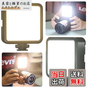 �y���������zVIJIM VL81 led�J�������C�g led�r�f�I���C�g Type-C�[�d���B�e�p 3000mA���^ �B�e�Ɩ����C�g�⏕�Ɩ�3200K-5600K CRI95 + 2�F�����\3�R�[���h�V���[ iPhone DJI Osmo Pocket Action Mobile 3 Gopro Hero 
