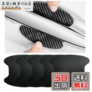 �y���������z5������ �h�A�n���h���v���e�N�^�[ �z���_ N-BOX JF4�EJF3�EJF2�EJF1 / �z���_ �I�f�b�Z�C RB1�ERB2 /�z���_ �X�e�b�v���S�� RP1�ERP2�ERP3�ERP4�ERP5 / �z���_ �W�F�C�h FR4�EFR5/ �z���_ �V�r
