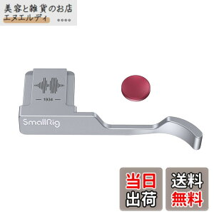 �y���������zSmallRig �Ή� X100VI / X100V �p �O���b�v (�V���o�[) 4566