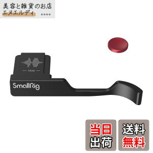 �y���������zSmallRig �p X100VI/X100V�Ή� �T���O���b�v �J�����z�b�g�V���[�T�����X�g �����ȒP �J�����z�[���h���ƈ��S�������� �V���R���K�X�P�b�g���� �T�����X�g(�u���b�N) 4559