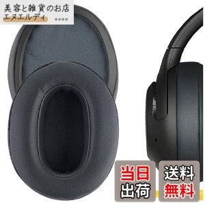 �y���������zGeekria �C���[�p�b�h�݊��� �p�b�h �\�j�[ Sony WH-XB900N/ WH-CH710N/ WH-CH720N/ WH-RF400/ MDR-RF895RK �w�b�h�z���ɑΉ� �p�b�h �C���[/�C���[�J�b�v (�v���e�C�����U�[/�O���[)