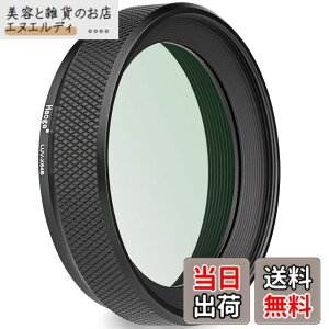 �y���������zHaoge LUV-X54B ���^�������Y�t�[�h ���� MC UV�t�B���^�[�ی� ����R�R�[�e�B���O Ultraviolet ���O���z���p �����Y�t�B���^�[ for X100VI Fuji X100V �J���� ���u���b�N