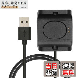 �y���������zkwmobile �[�d�P�[�u�� Huami Amazfit Bip S (A1805/A1916)�Ή� USB�[�d�� - �X�}�[�g�E�H�b�` �X�y�A �`���[�W���[ ���F