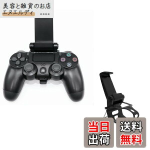 �y���������zSHEAWA PS4�p �X�}�z�z���_�[ PlayStation 4 �R���g���[���[�Ή� �z���_�[ �r��s�� �u���P�b�g �X�}�z�Œ�z���_�[ �v���C�X�e�[�V����4 �R���g���[���[�p