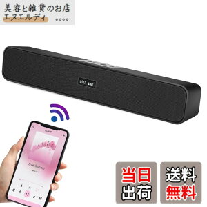 �y���������zTHSGRT PC�X�s�[�J�[ �Տꊴ wish sun PC �X�s�[�J�[ �T�E���h�o�[ �Տꊴ �u���[�g�D�[�X ���C�����X�X�s�[�J�[ Bluetooth5.0 �剹�� �e���r/�p�\�R��/�X�}�z�Ή� �R���p�N�g USB���d AUX