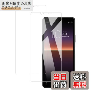 �y���������z�y2���Z�b�g�zKPNS ���{�f�ސ� �����K���X Xperia 10 II SO-41A SOV43 �p �K���X�t�B���� ���Ɏq�� �̋����K���X �J�o�[ �ی�t�B����