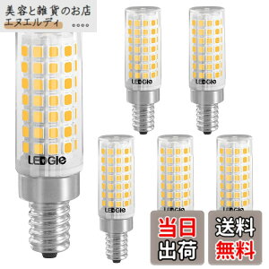 �y���������zLEDGLE LED�d�� E12���� 8W �d���F(3000K) 700lm �n���Q���d��80W�`���� 88��LED �񒲌� �r�[���p360�x 6�_�Z�b�g PSE�F�؍ς�