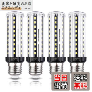 �y���������zWenscha LED�R�[�����C�g �g�E�����R�V�^ led�d�� E26���� 10W/1000Lm �����F6000K 60W-80W���M�d������ ���P�x �ȃG�l ������ �X���E�q�ɁE�[�ˁE���ԏ�E�ԌɁE�H��E�����K���[�W�Ή� (4